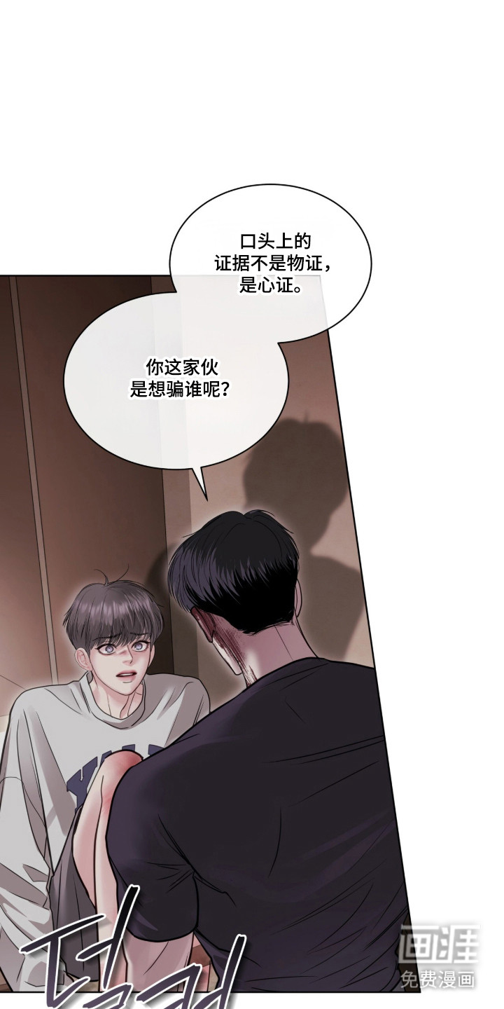 第91话21
