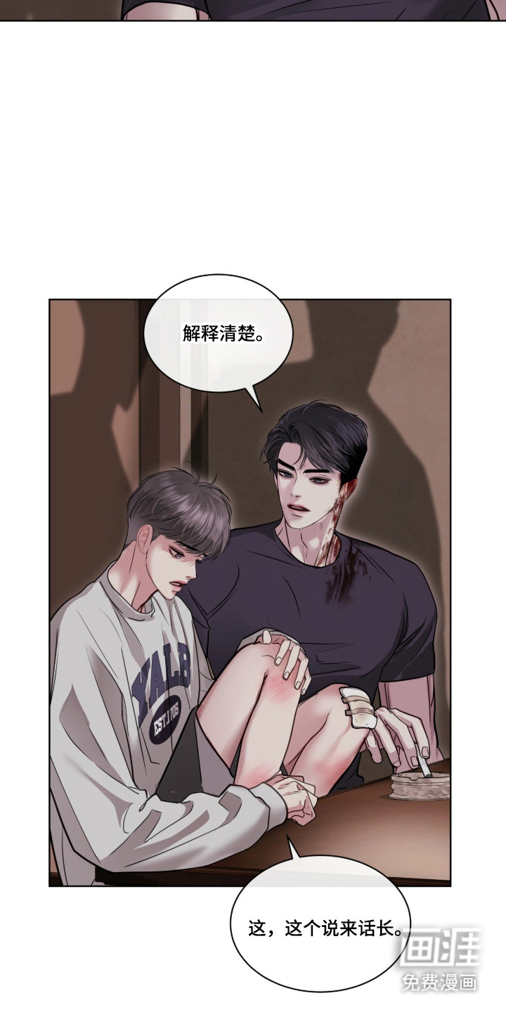 第91话25