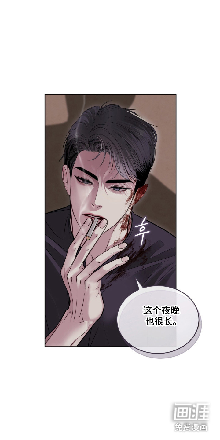 第91话26