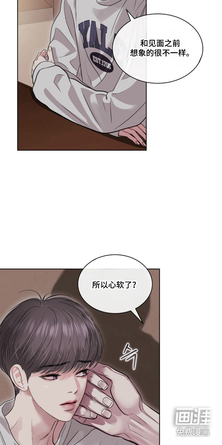 第91话29