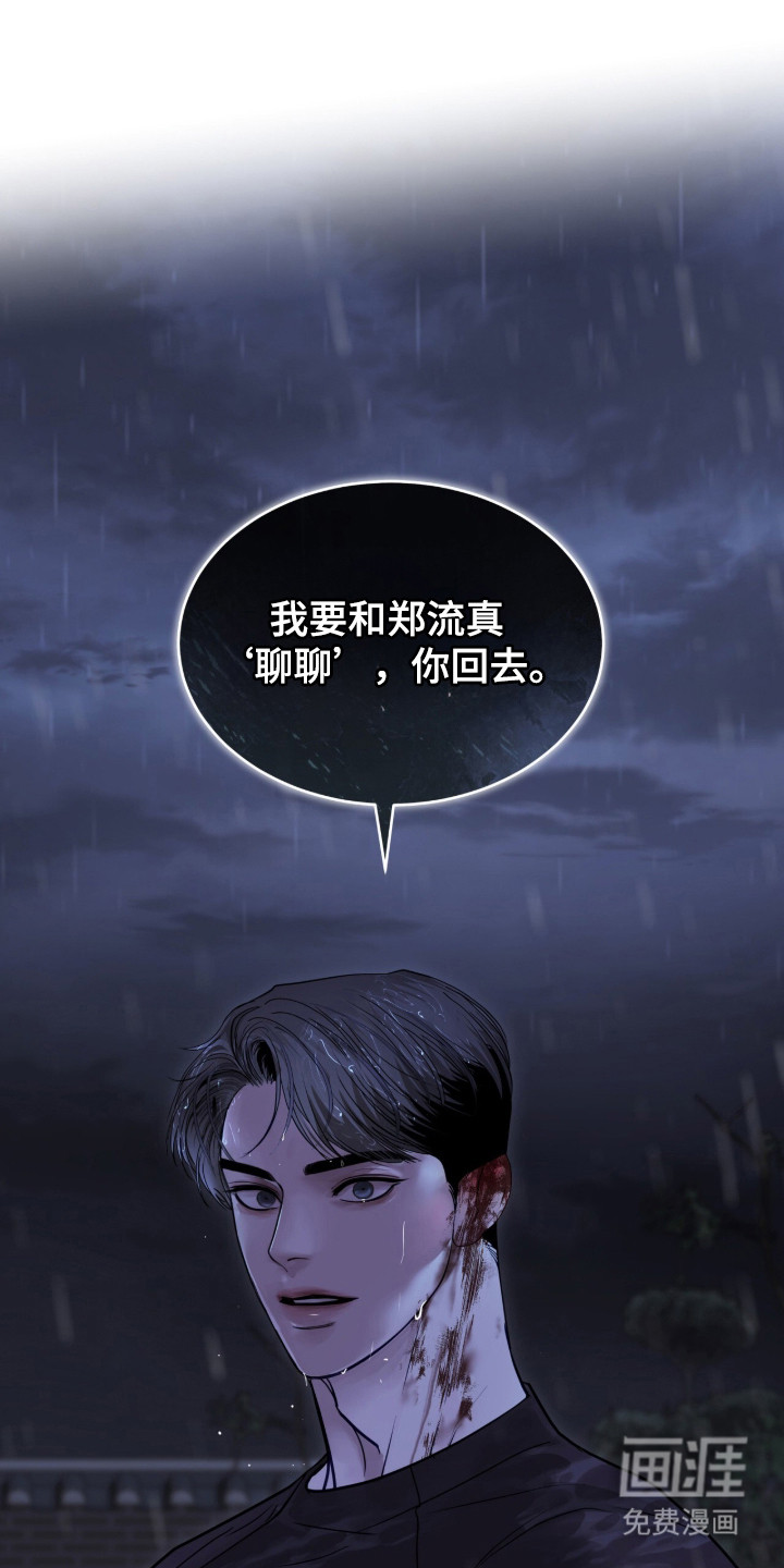 第91话3