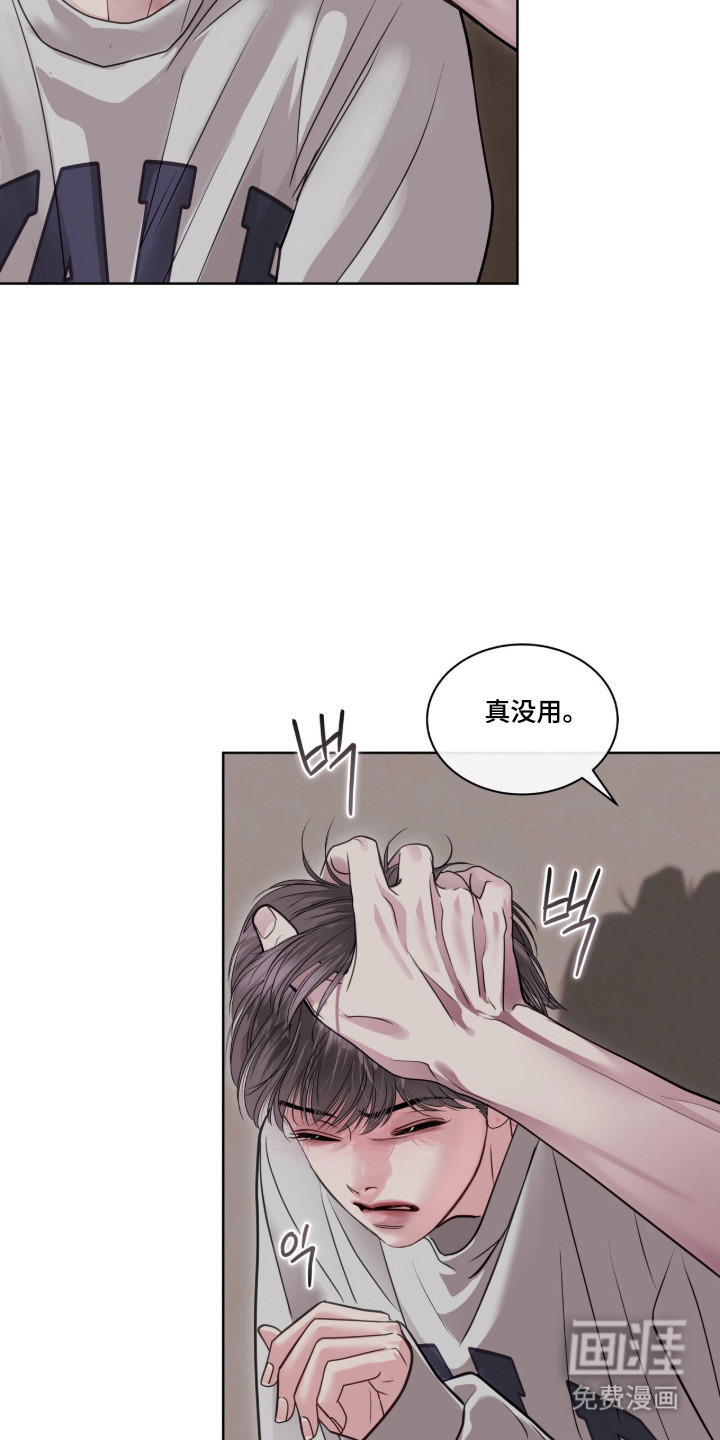 第91话30