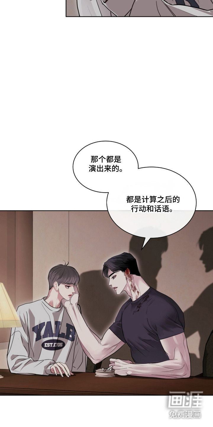 第91话31