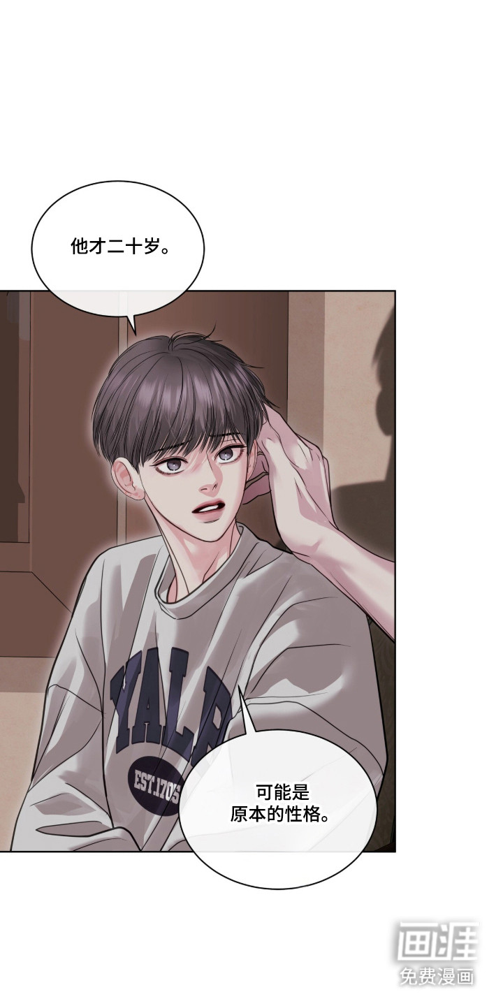 第91话32