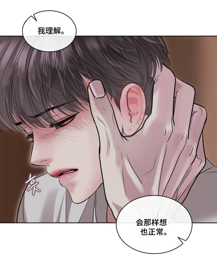 第91话34