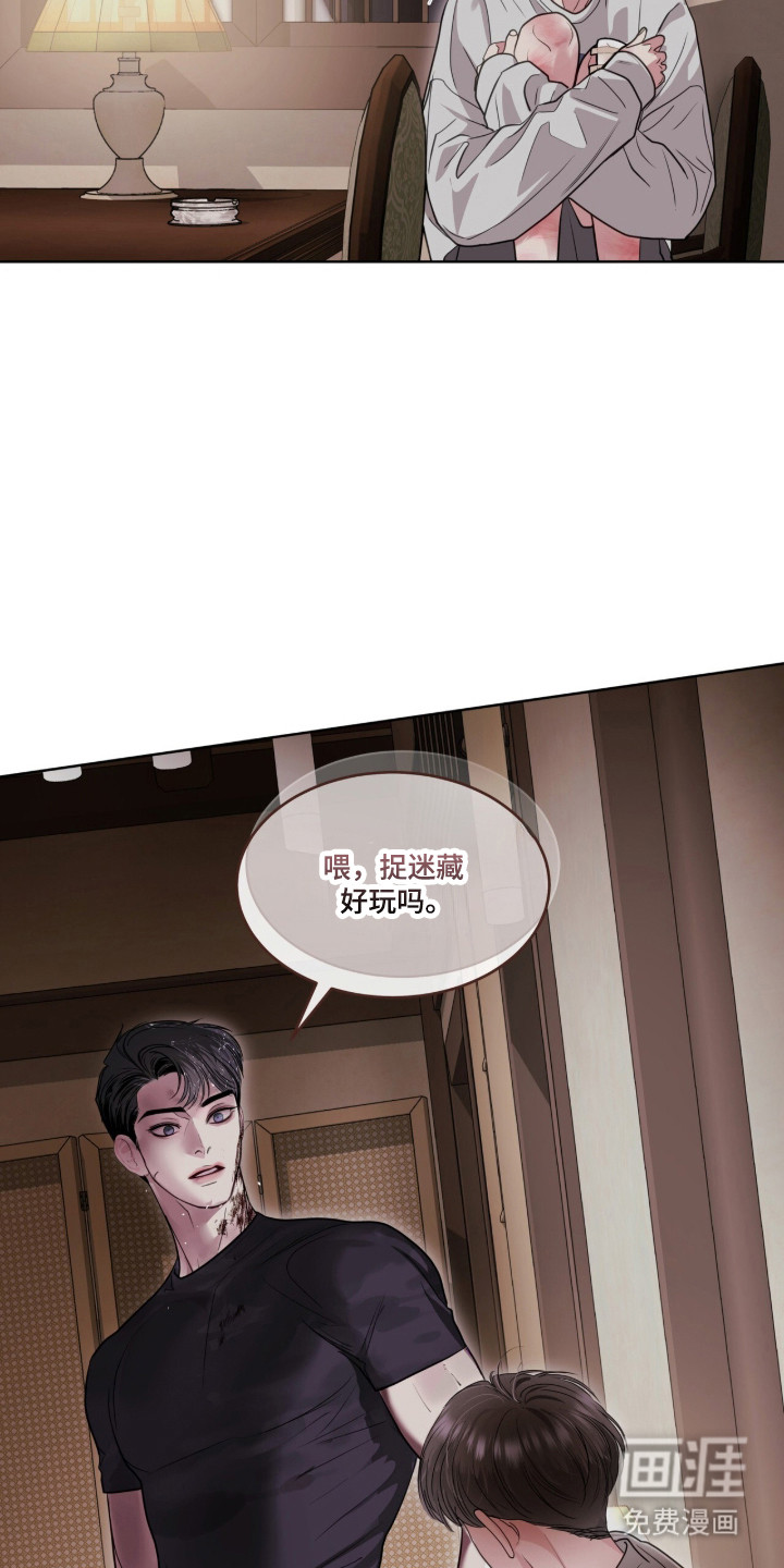 第91话5