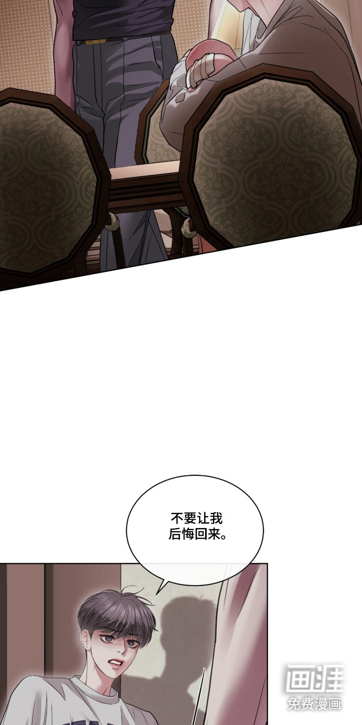 第91话6