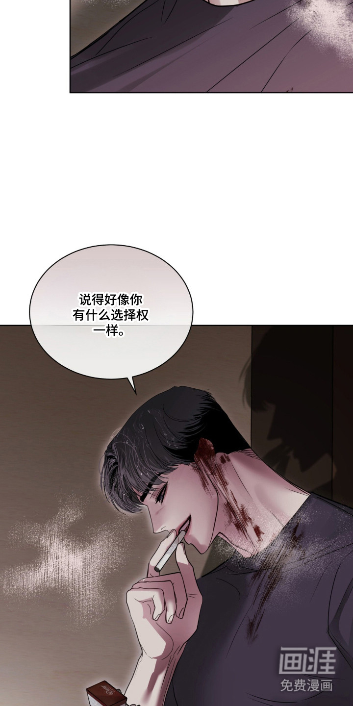 第91话8