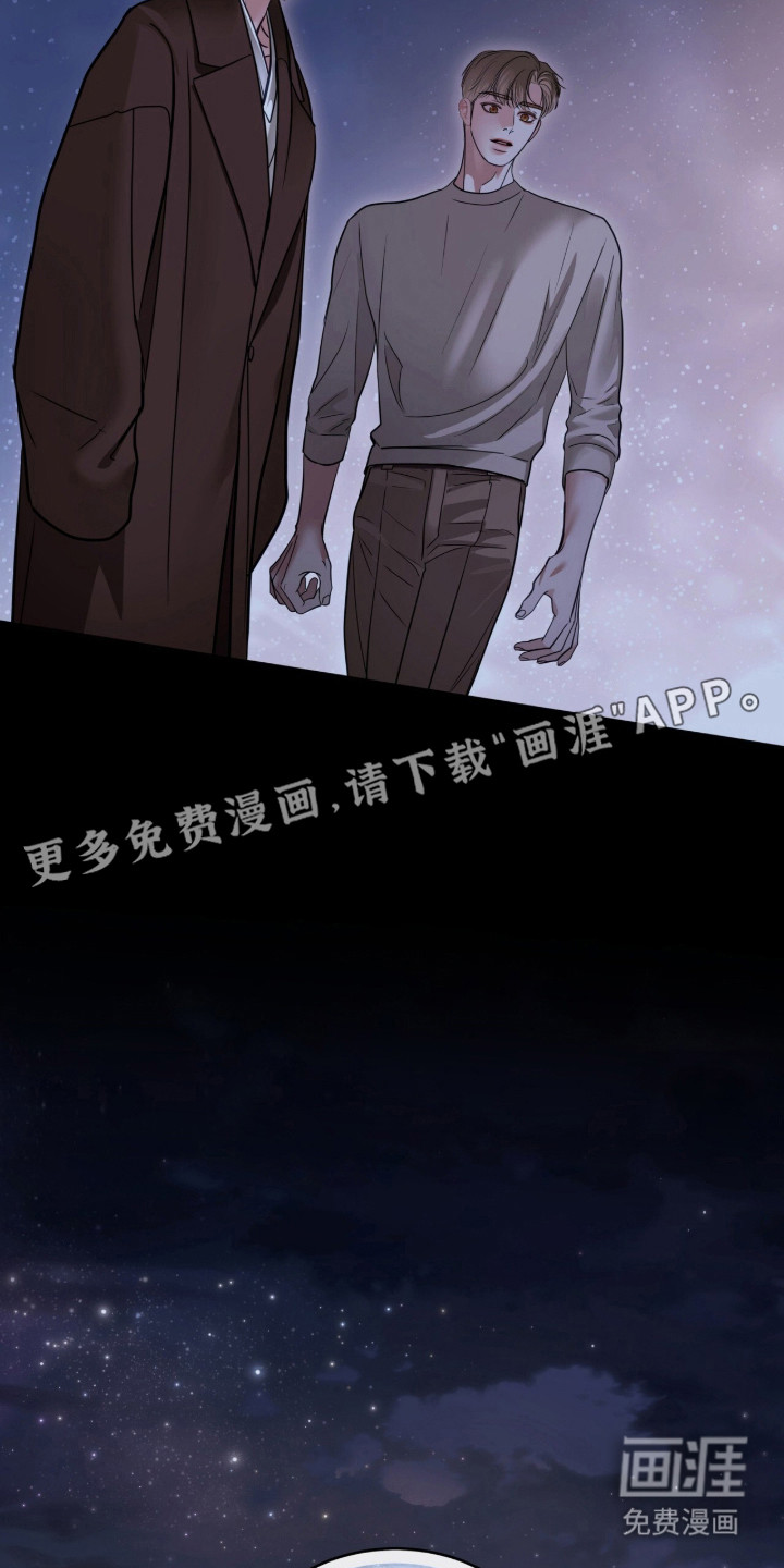 第90话11