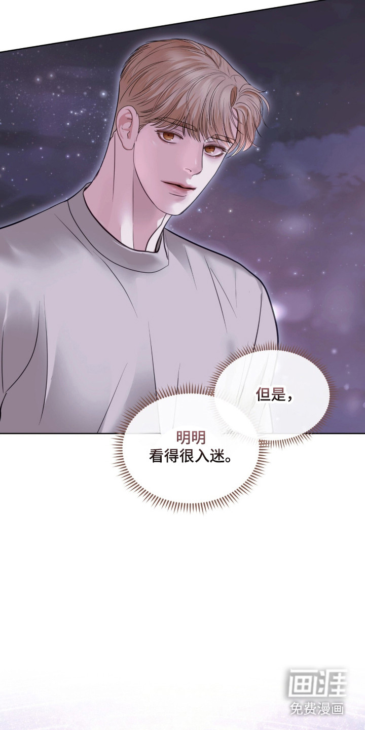 第90话16