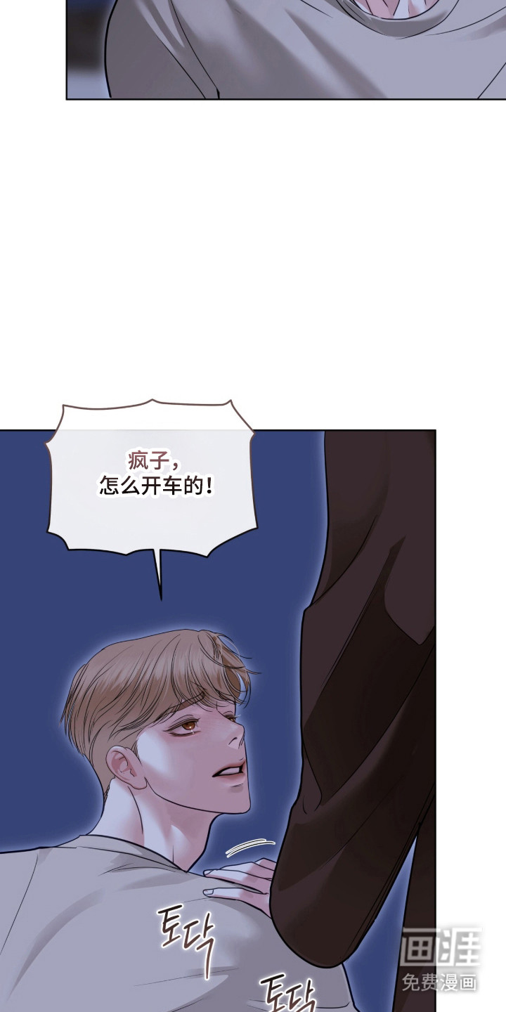 第90话2