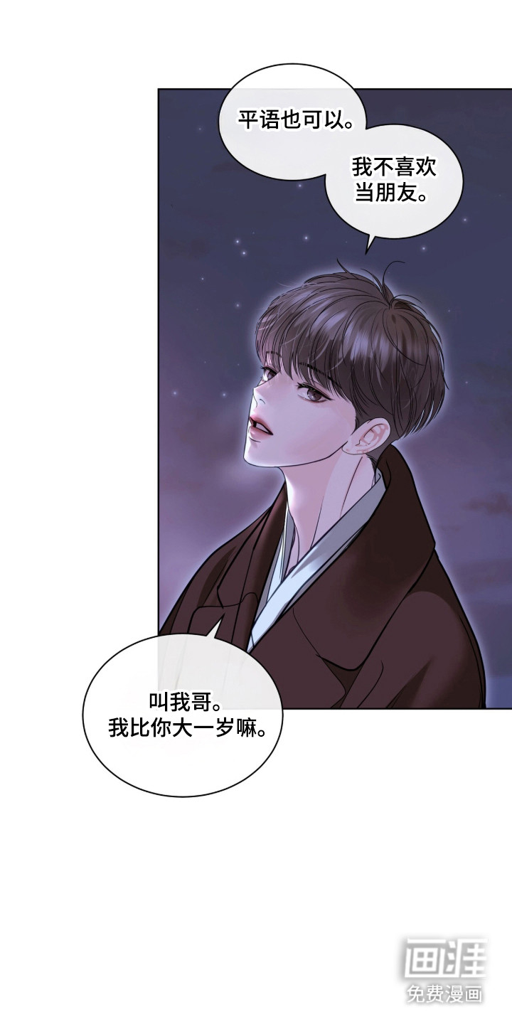 第90话22