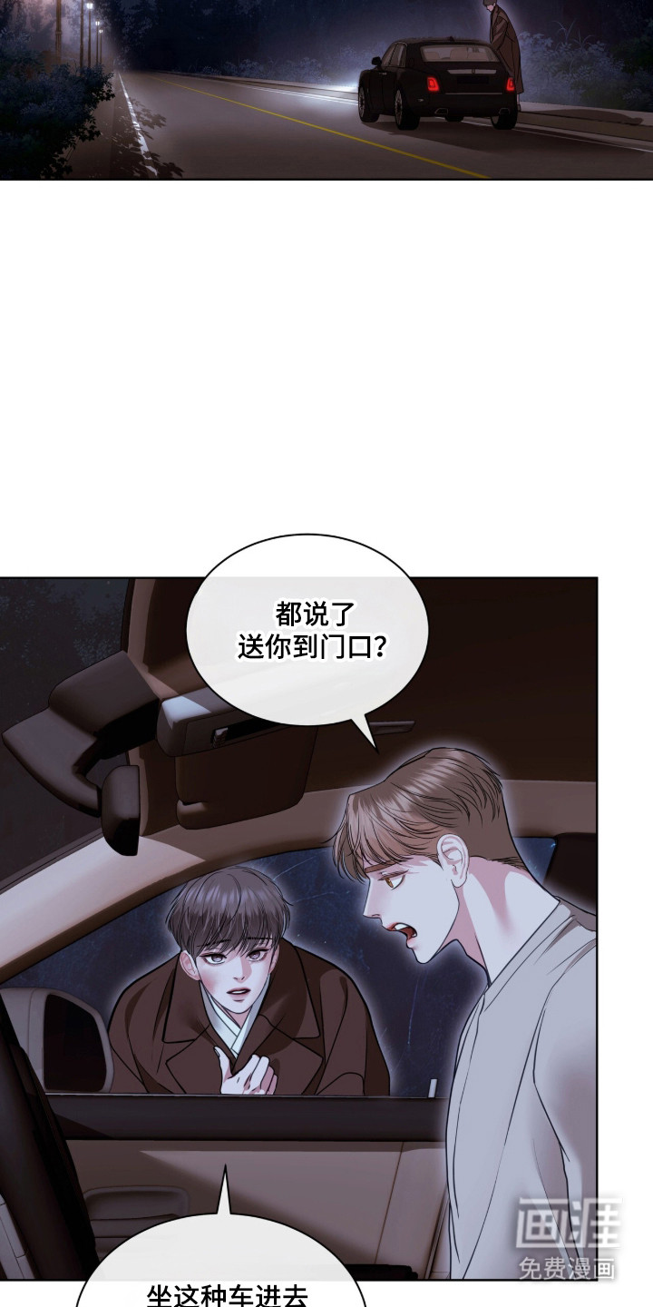 第90话27