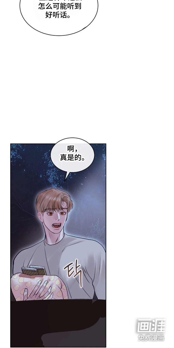 第90话28