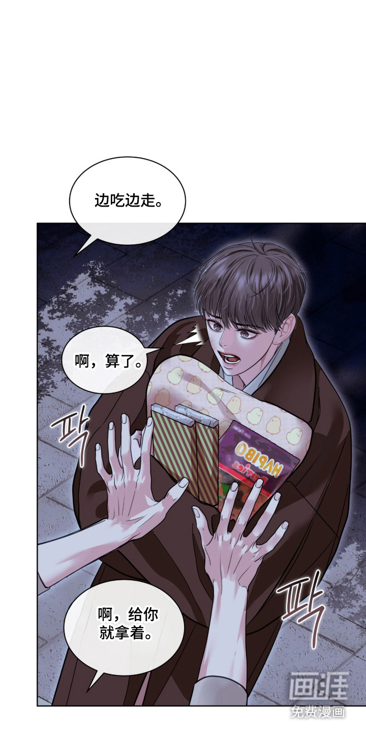 第90话29