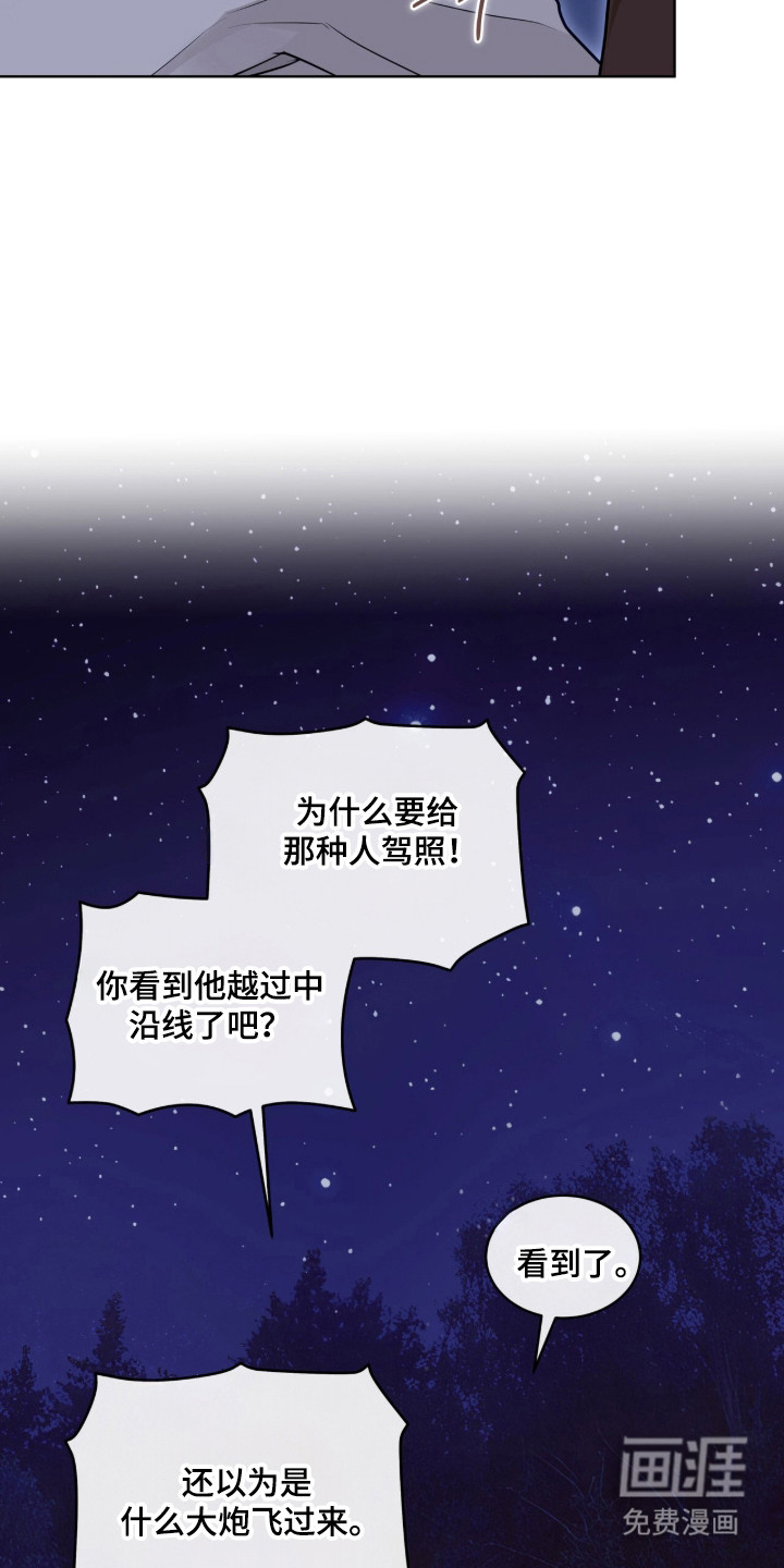 第90话3