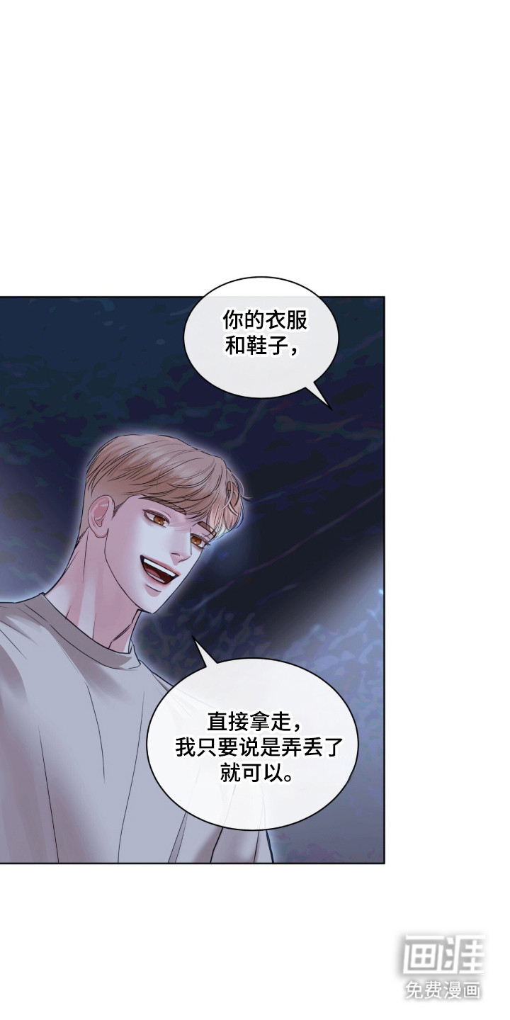 第90话30