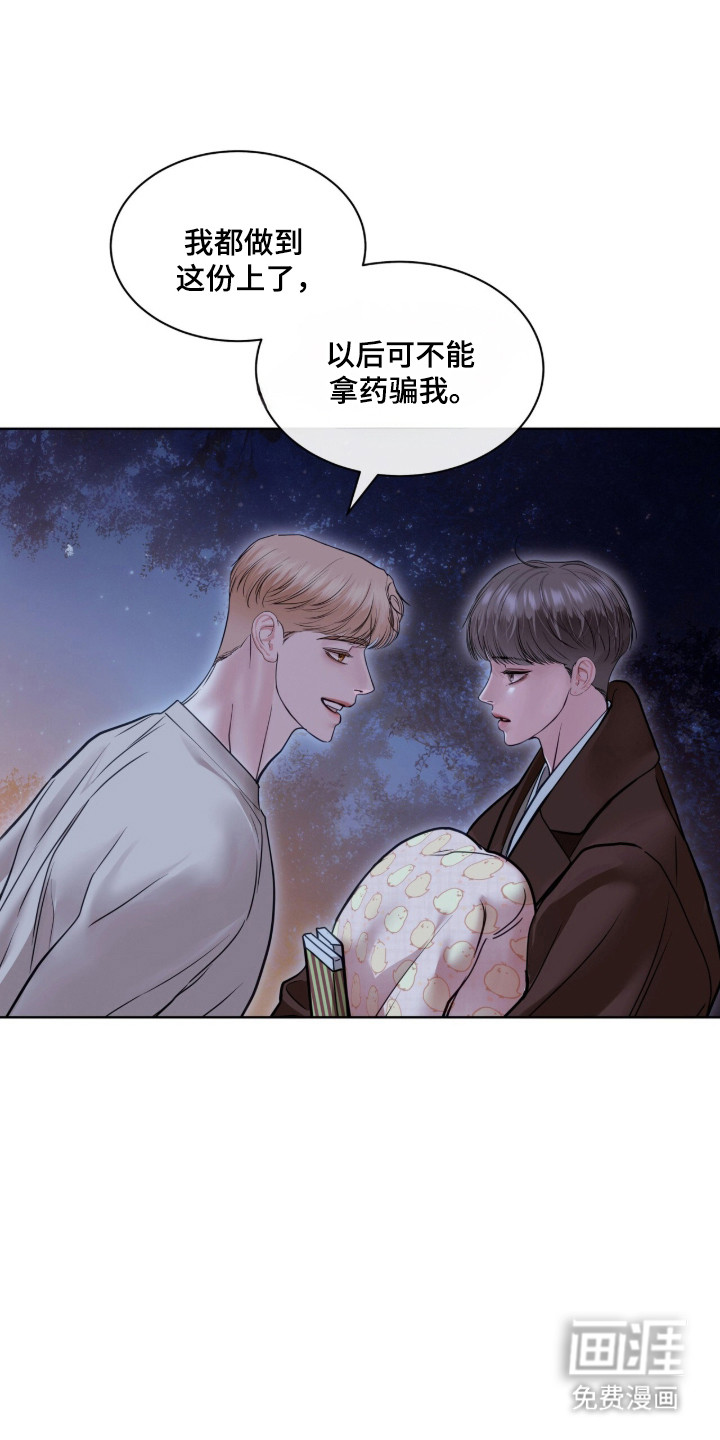 第90话31