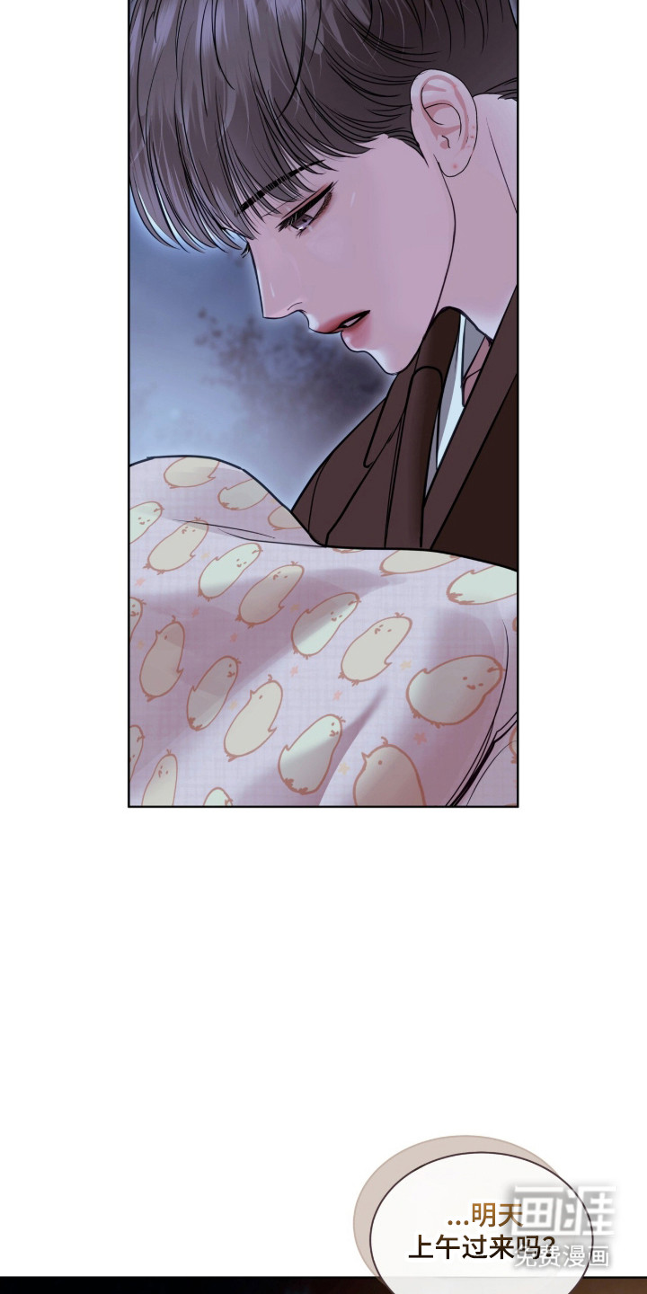 第90话33