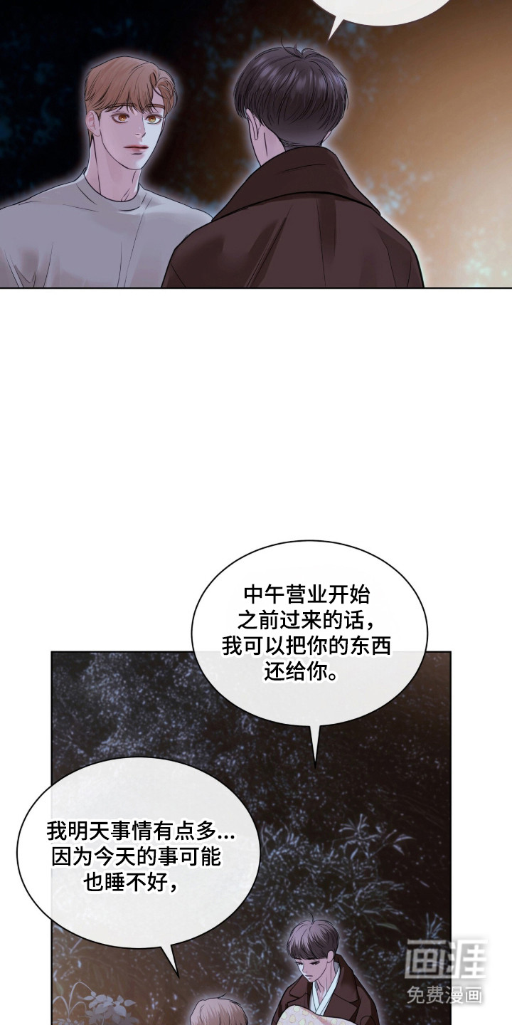 第90话34