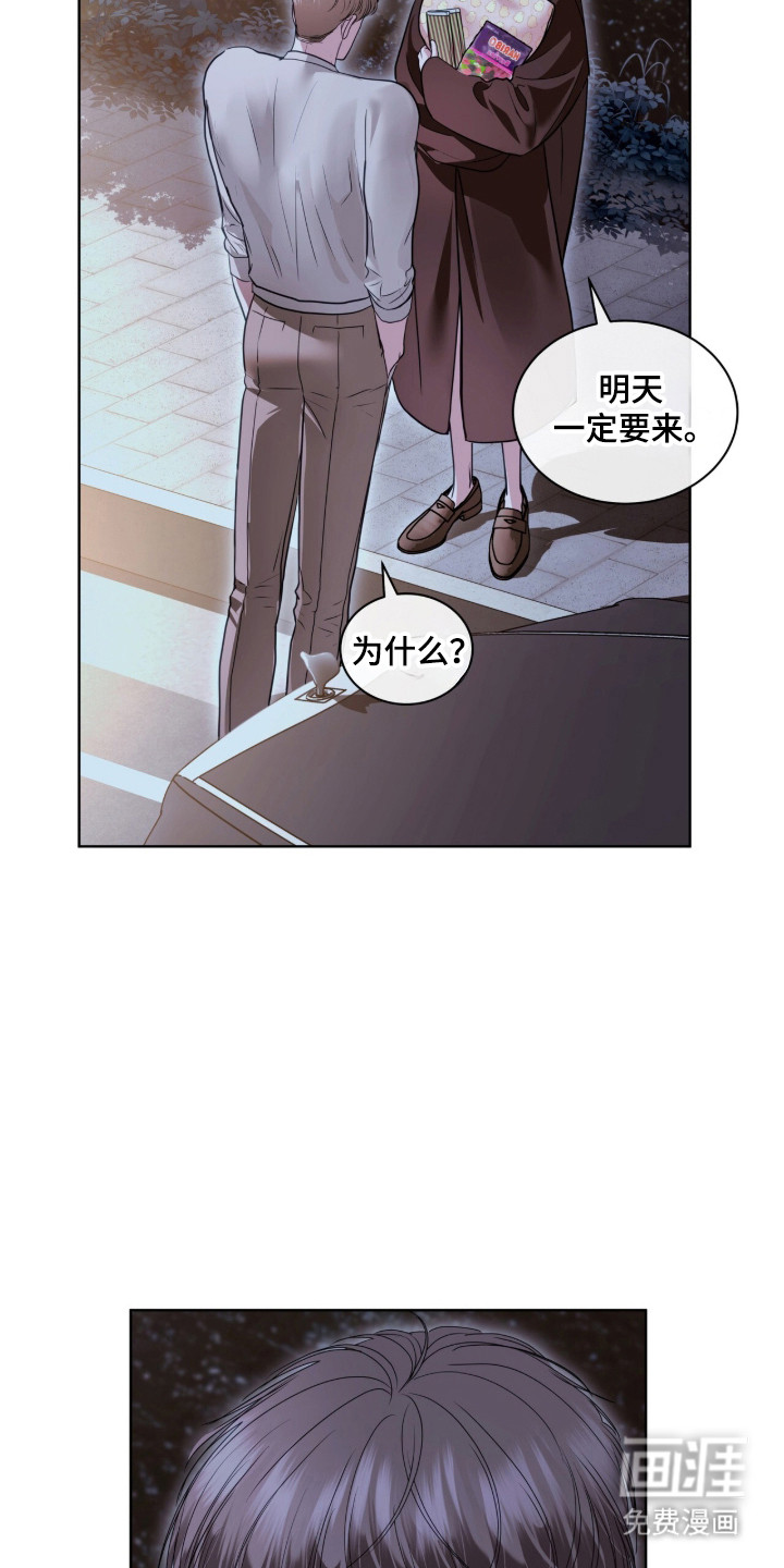 第90话35
