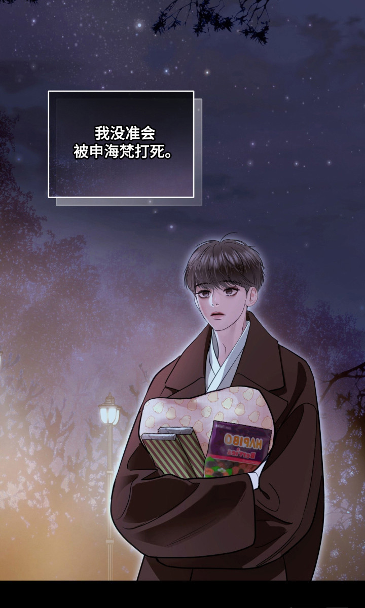 第90话39