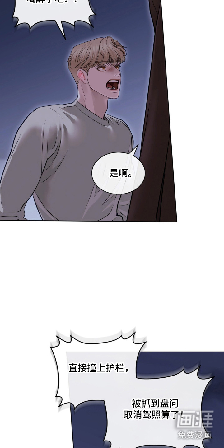 第90话5