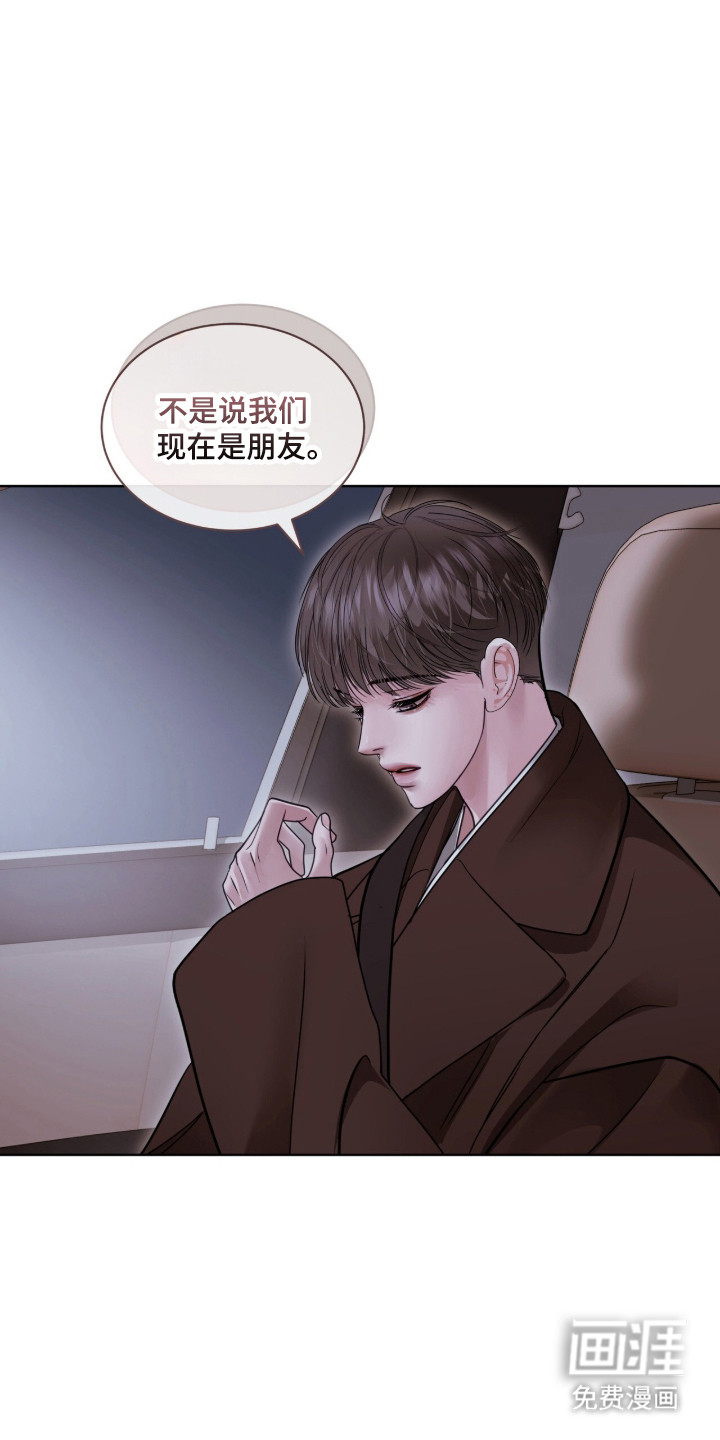 第89话10