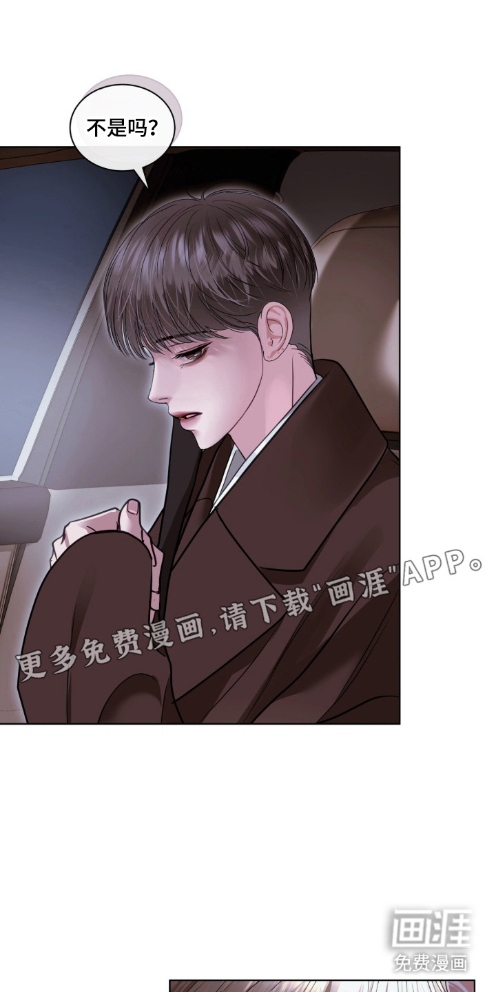 第89话11