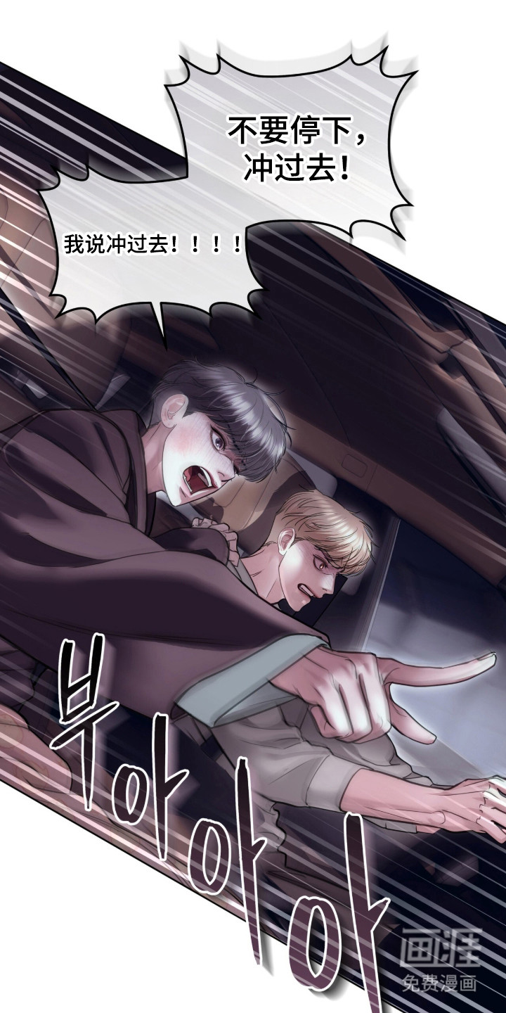 第89话22