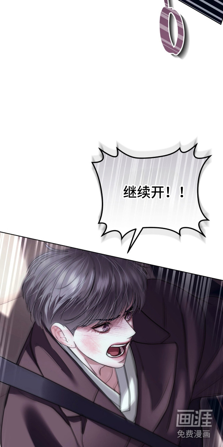 第89话23