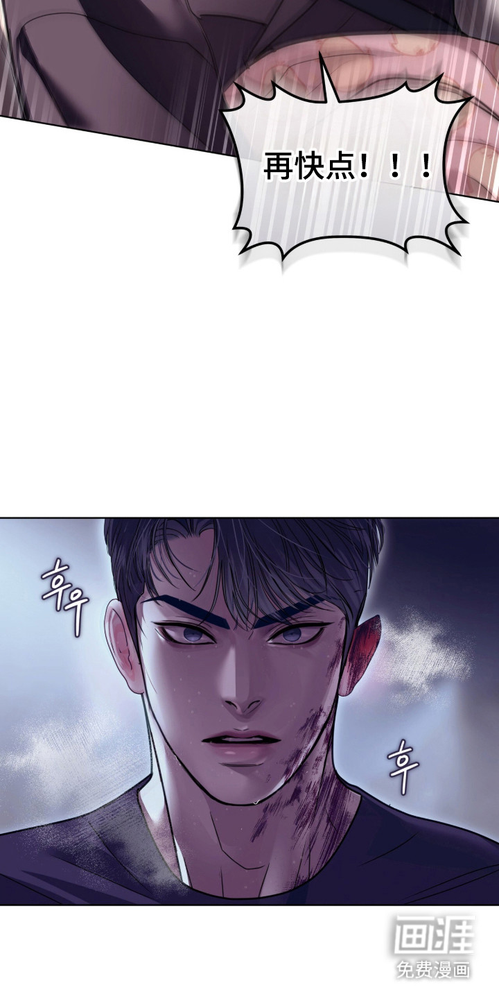 第89话24