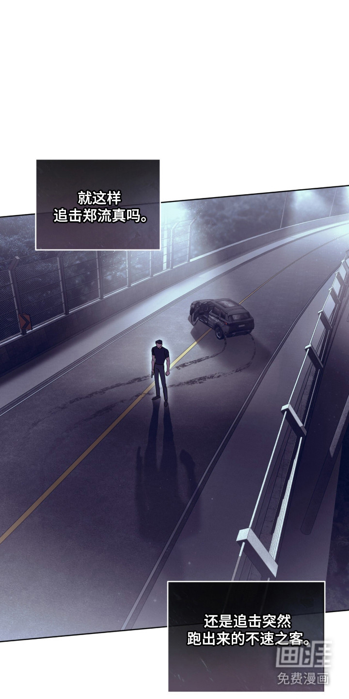 第89话25