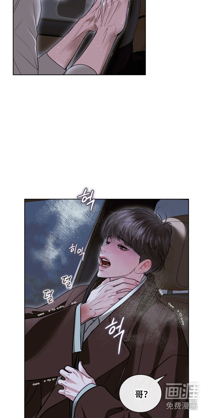 第89话30