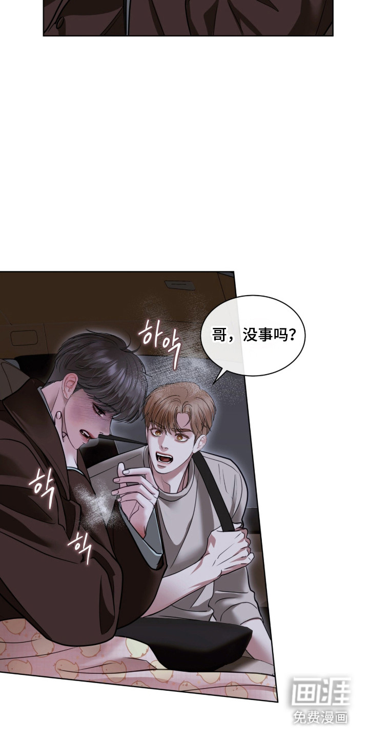 第89话31
