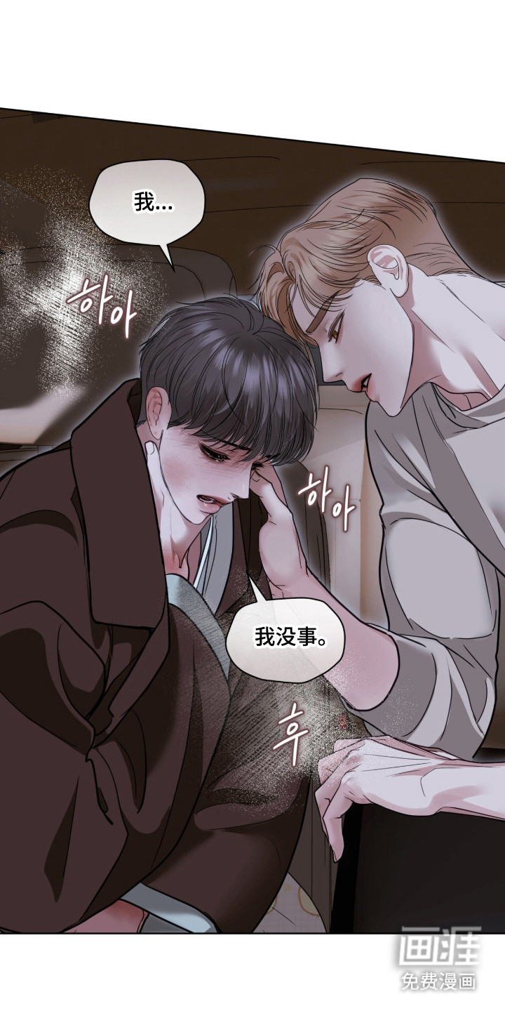 第89话33