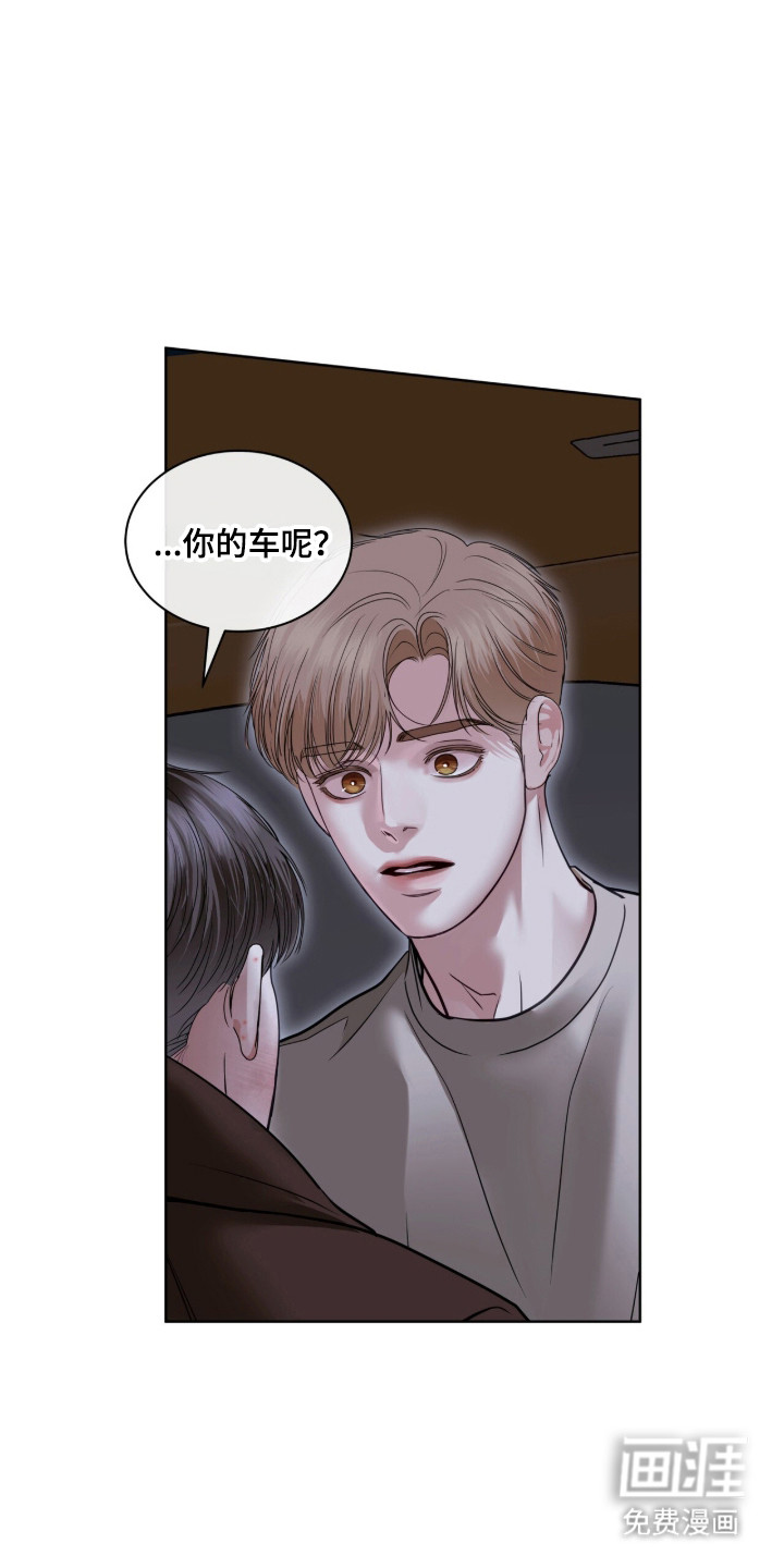 第89话34