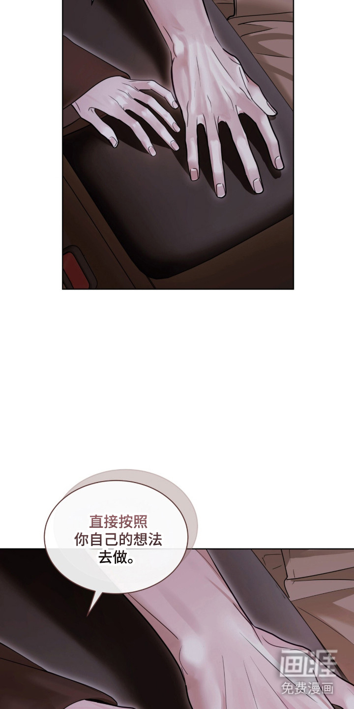 第89话6