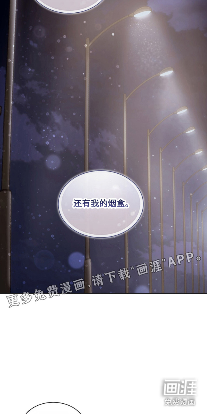 第88话10