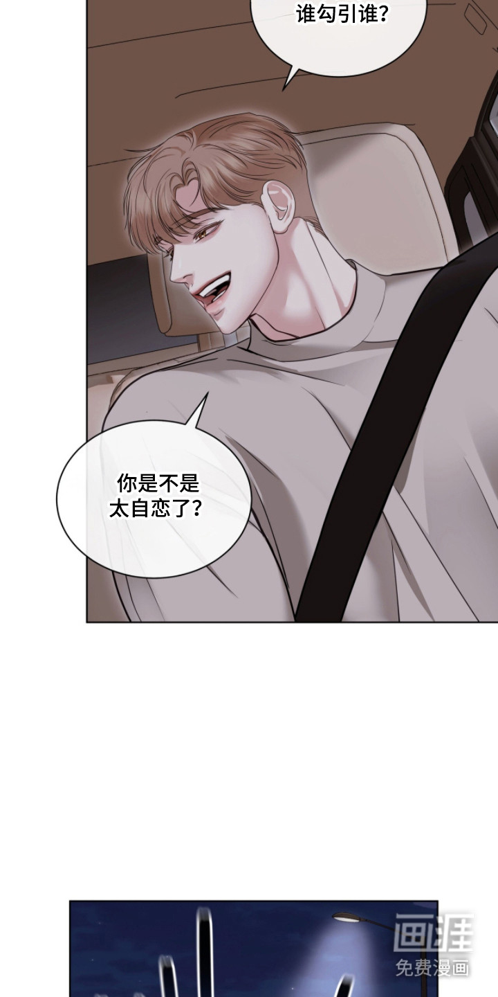 第88话12