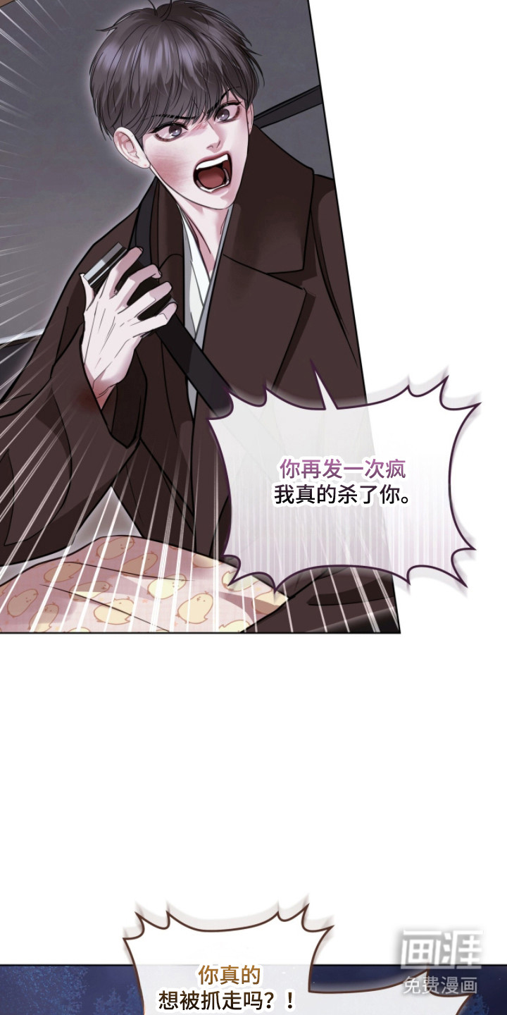第88话15