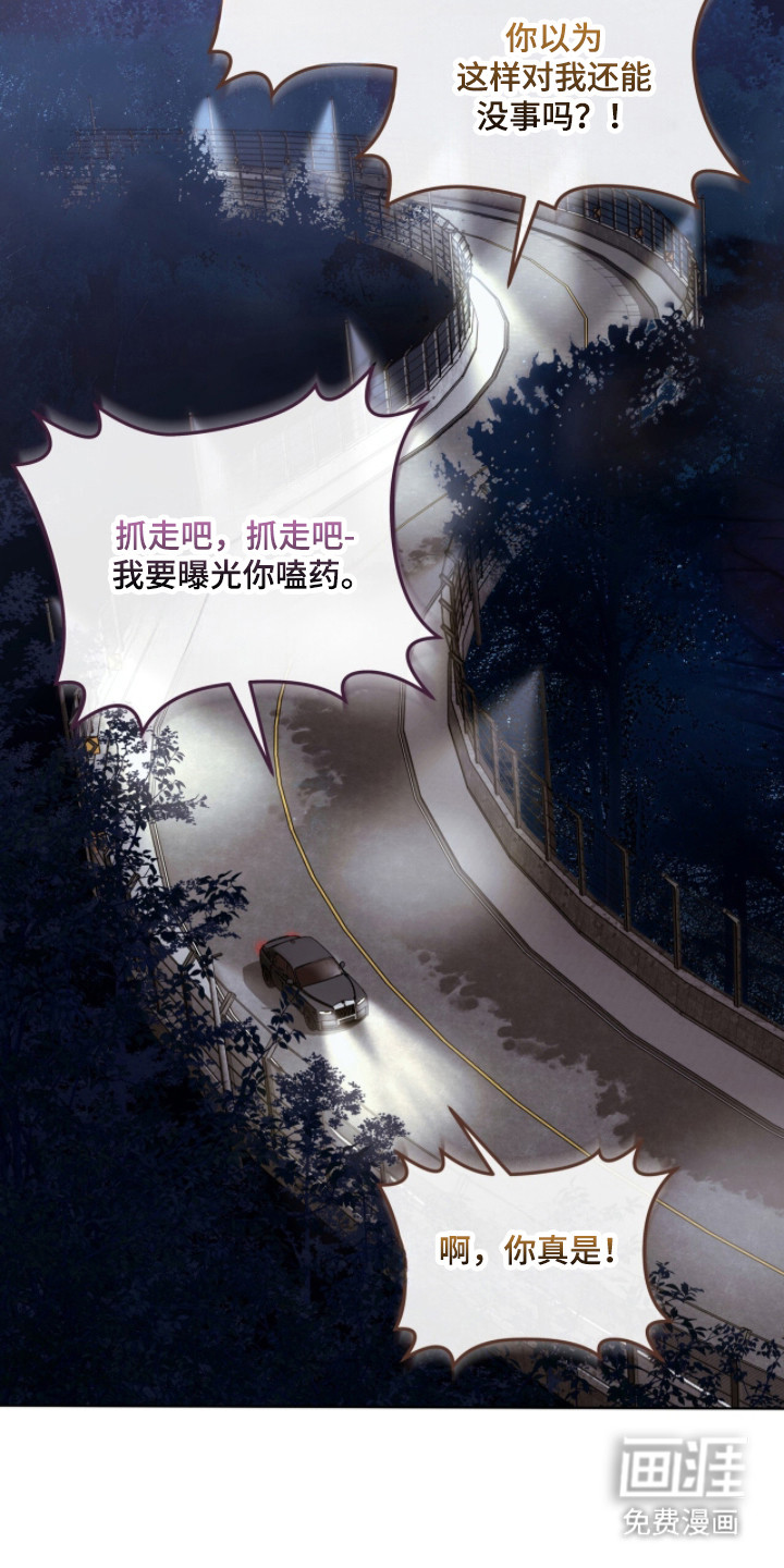 第88话16