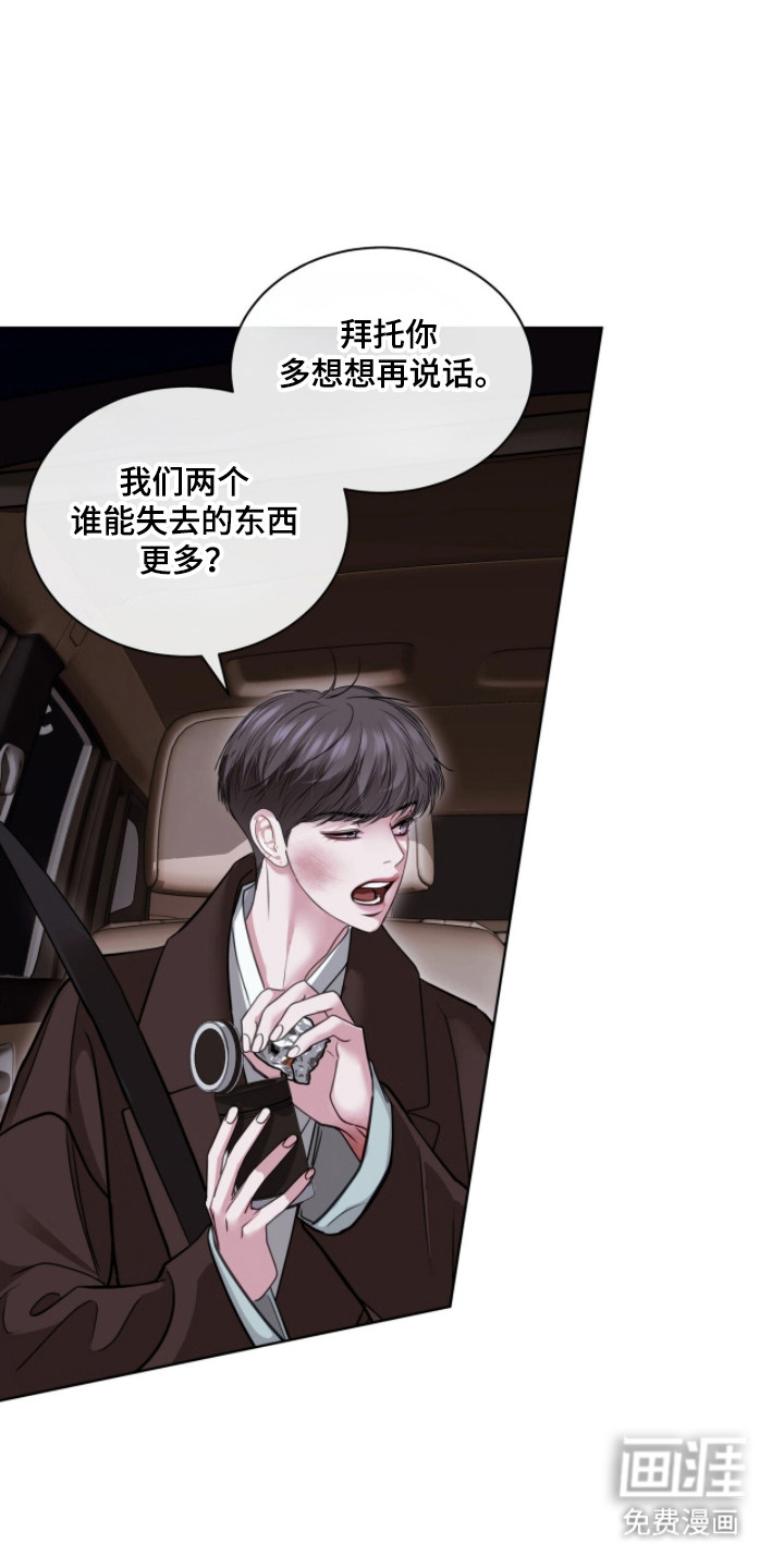 第88话17