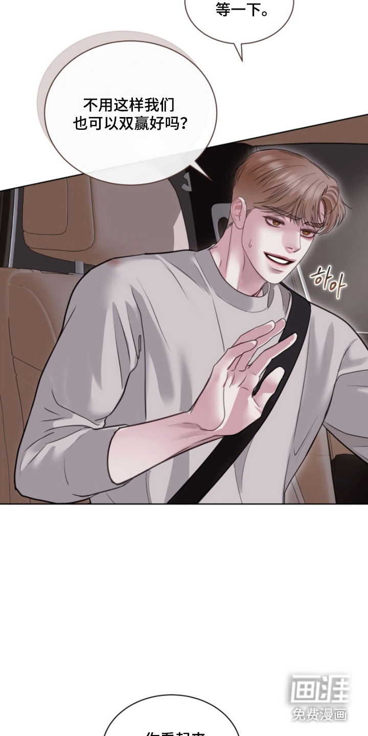 第88话19