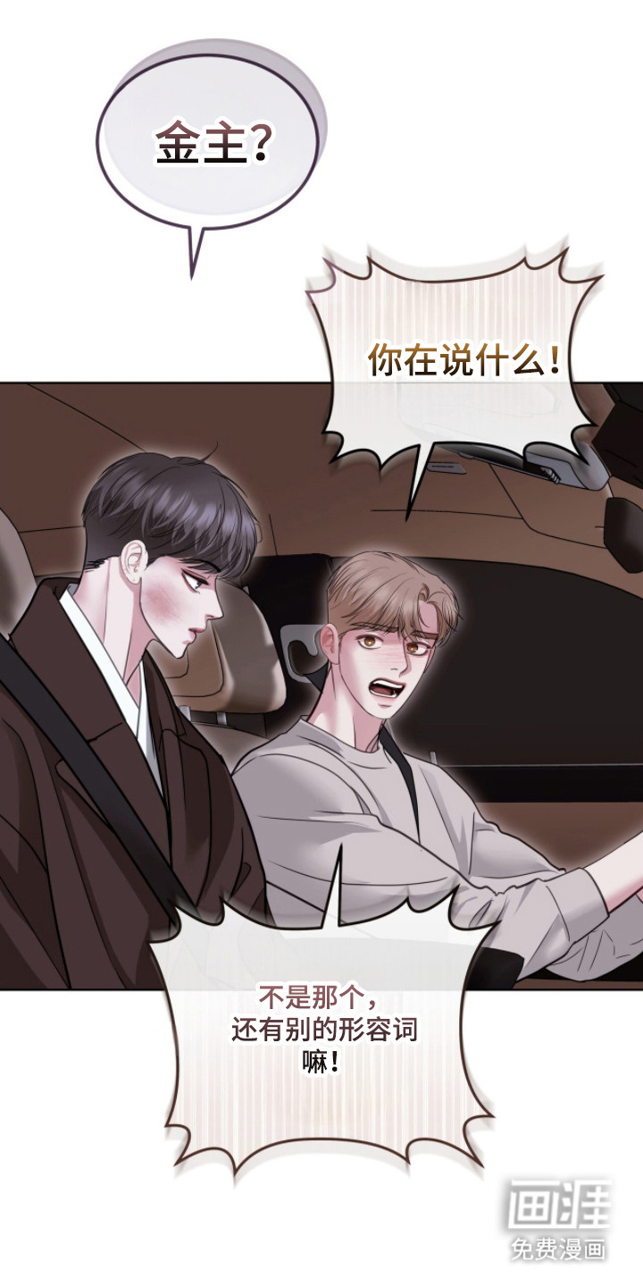 第88话22