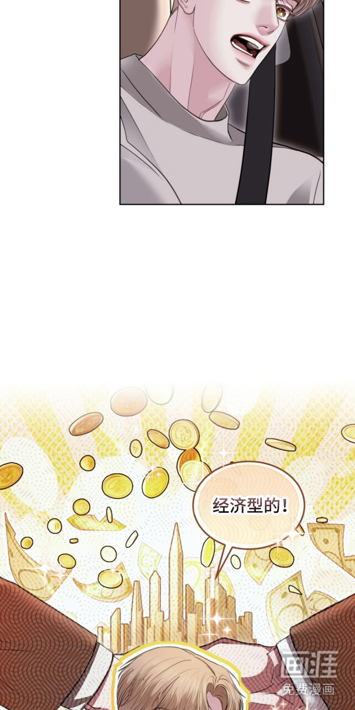 第88话25