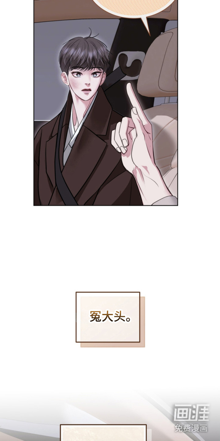 第88话27