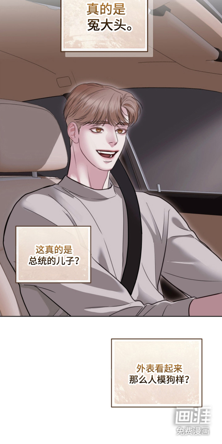 第88话28