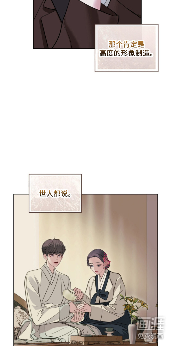 第88话31