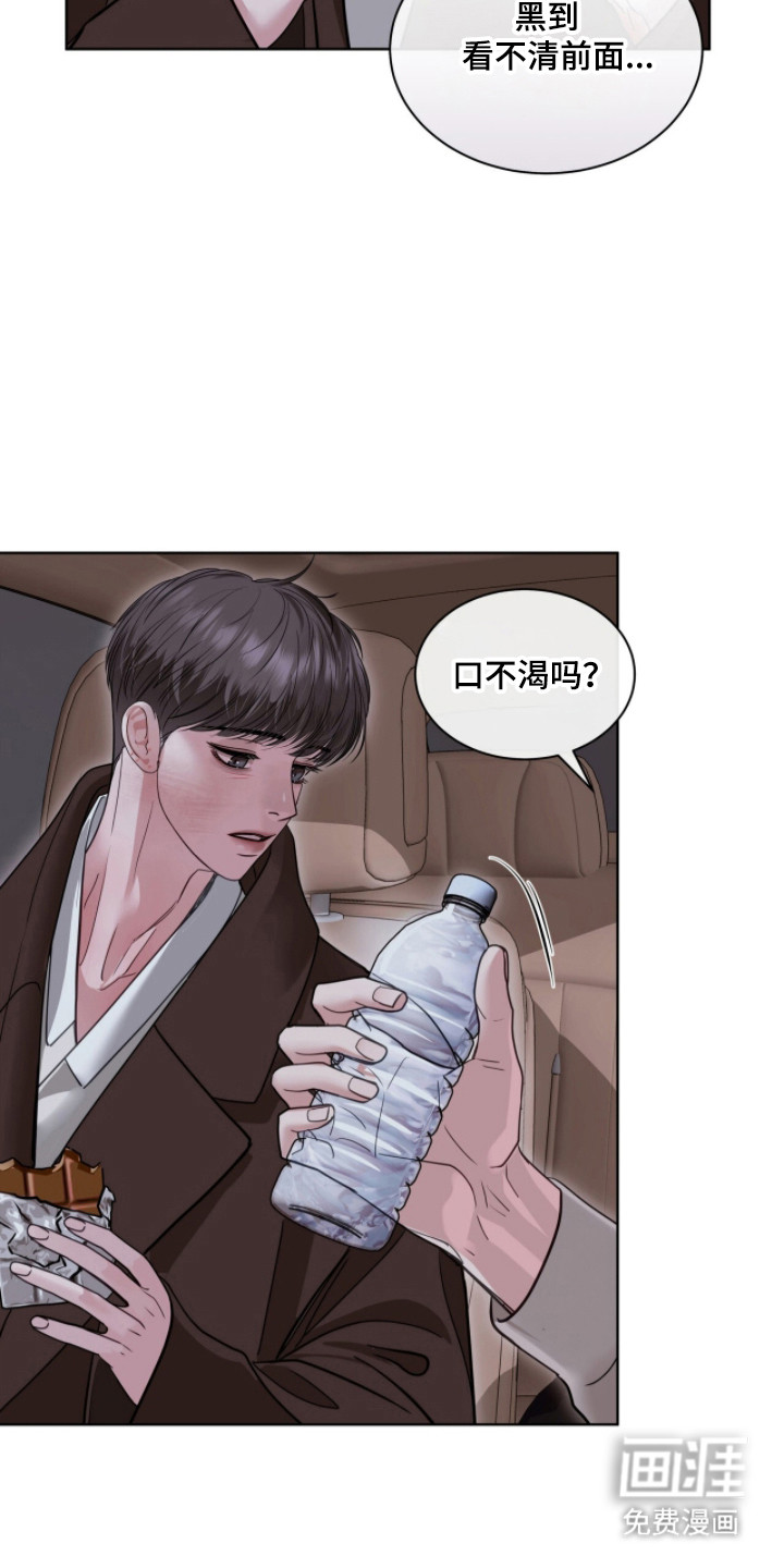 第87话14